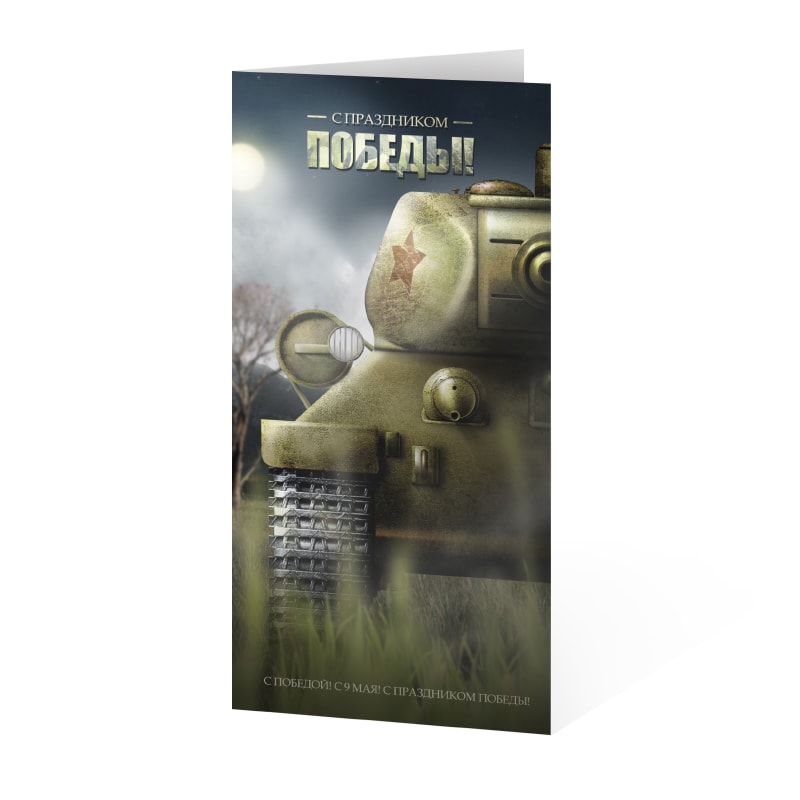 фото номер 1 D2039, Листівки kafka-ui.lastivka.ua